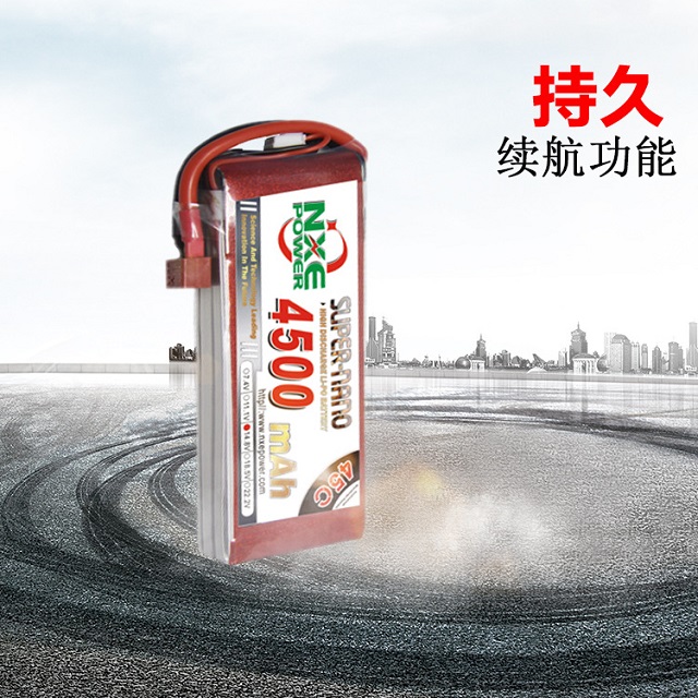 航模電池持久續航