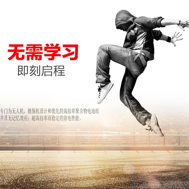 無(wú)記憶效應,高倍率放電航模電池