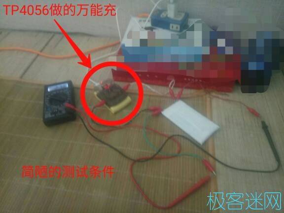 驚險！民間大神成功修復聚合物鋰電池內部短路